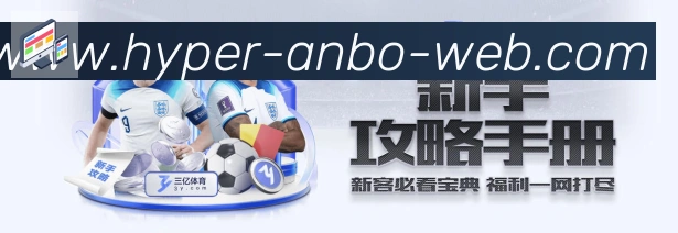 安博体育APP 封面图